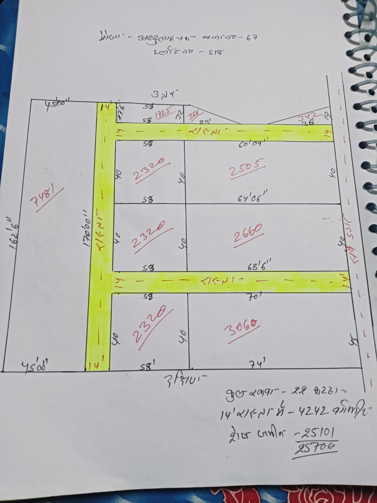 Residential Plot